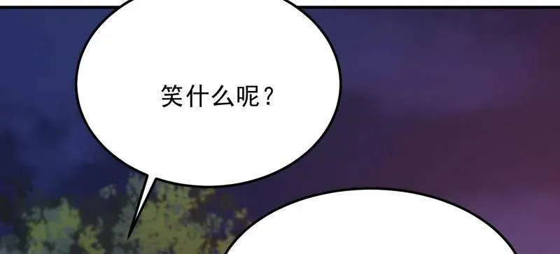 第403话 402 拔刀相助111