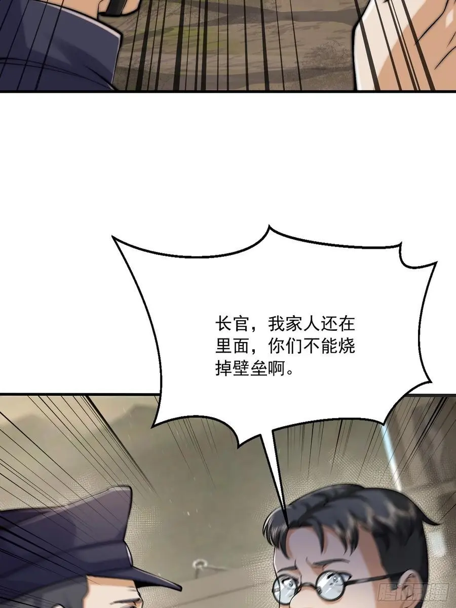326 开斗56