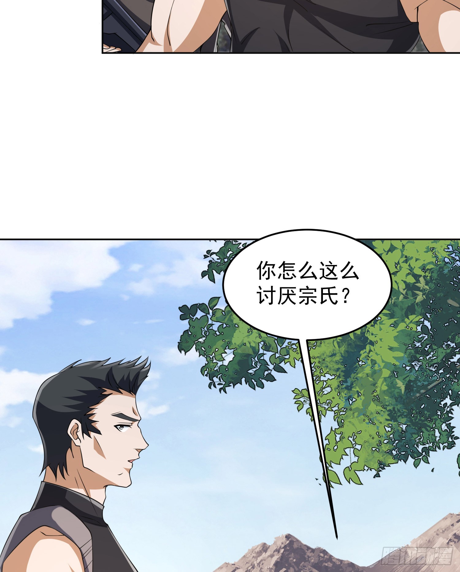 189 鬣狗献殷勤53