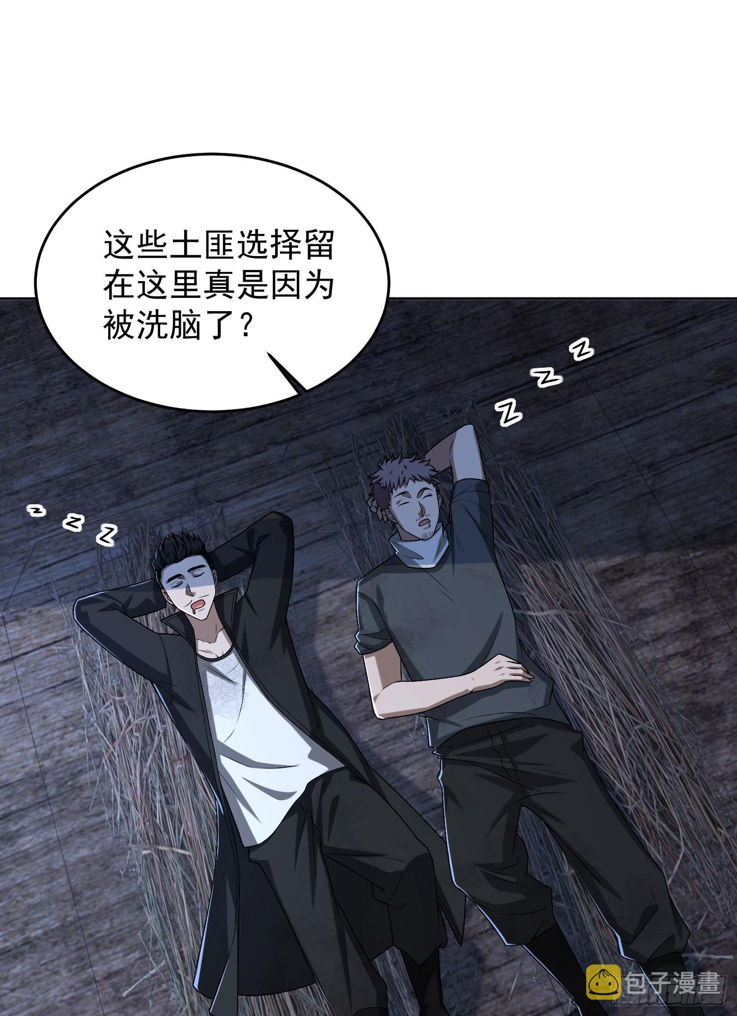 173 坦白23