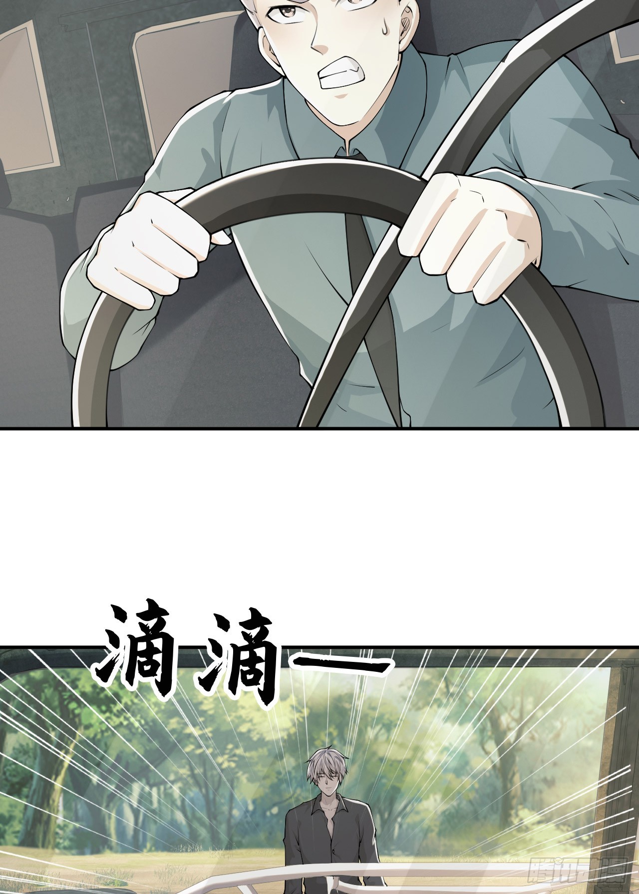179 家主叛逃45
