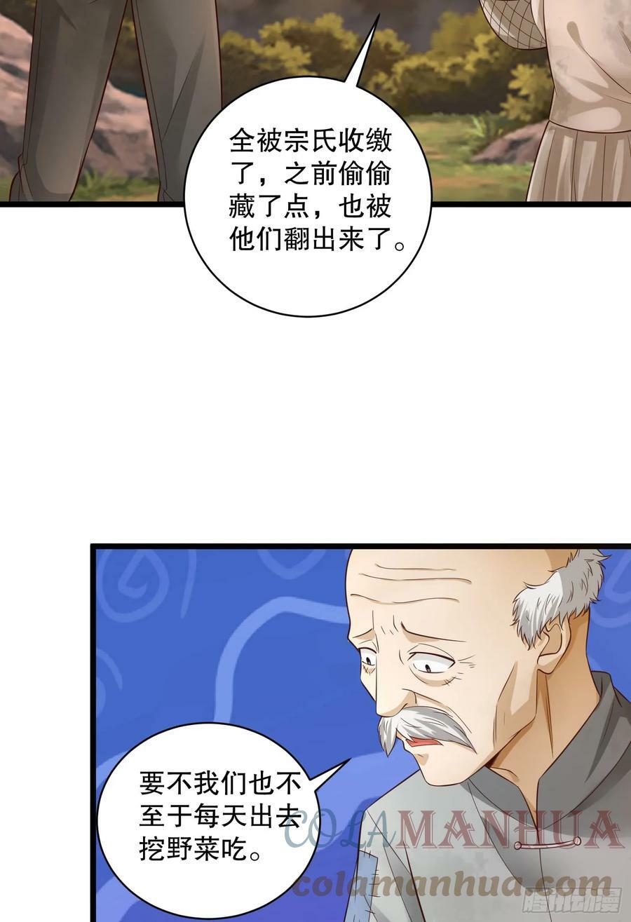 222 不是人过的日子3