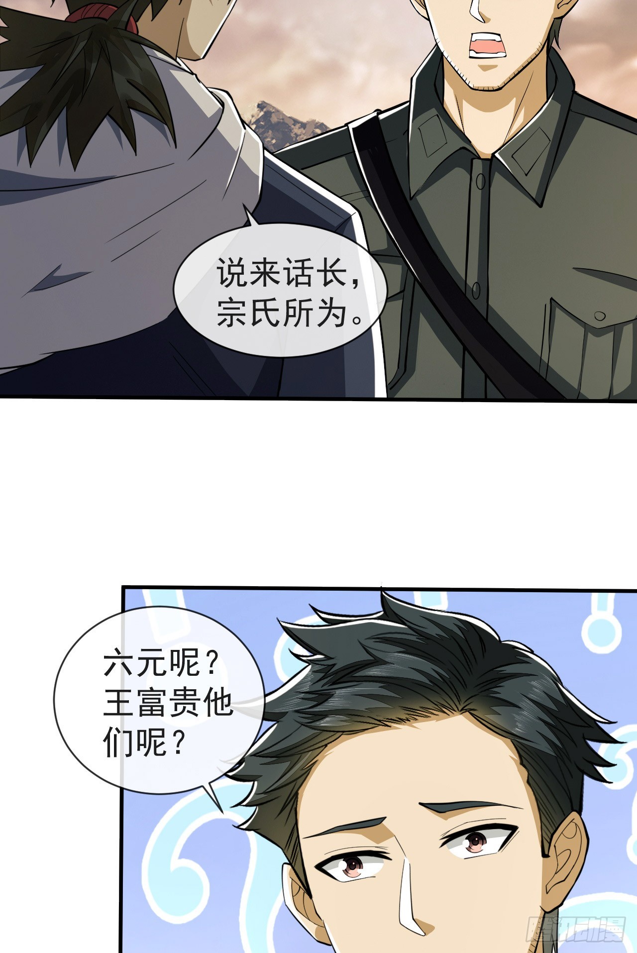 190 王氏的人工智能44