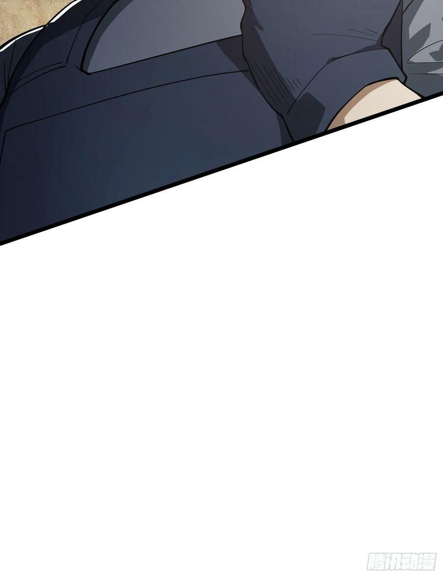 233 有内鬼130