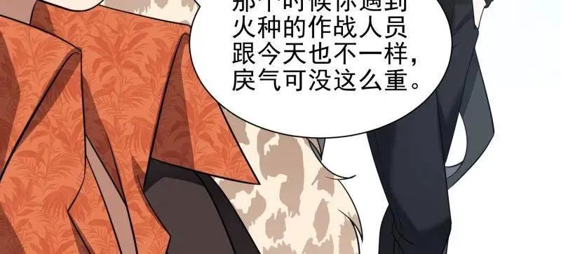 第390话 389 正宫的从容130