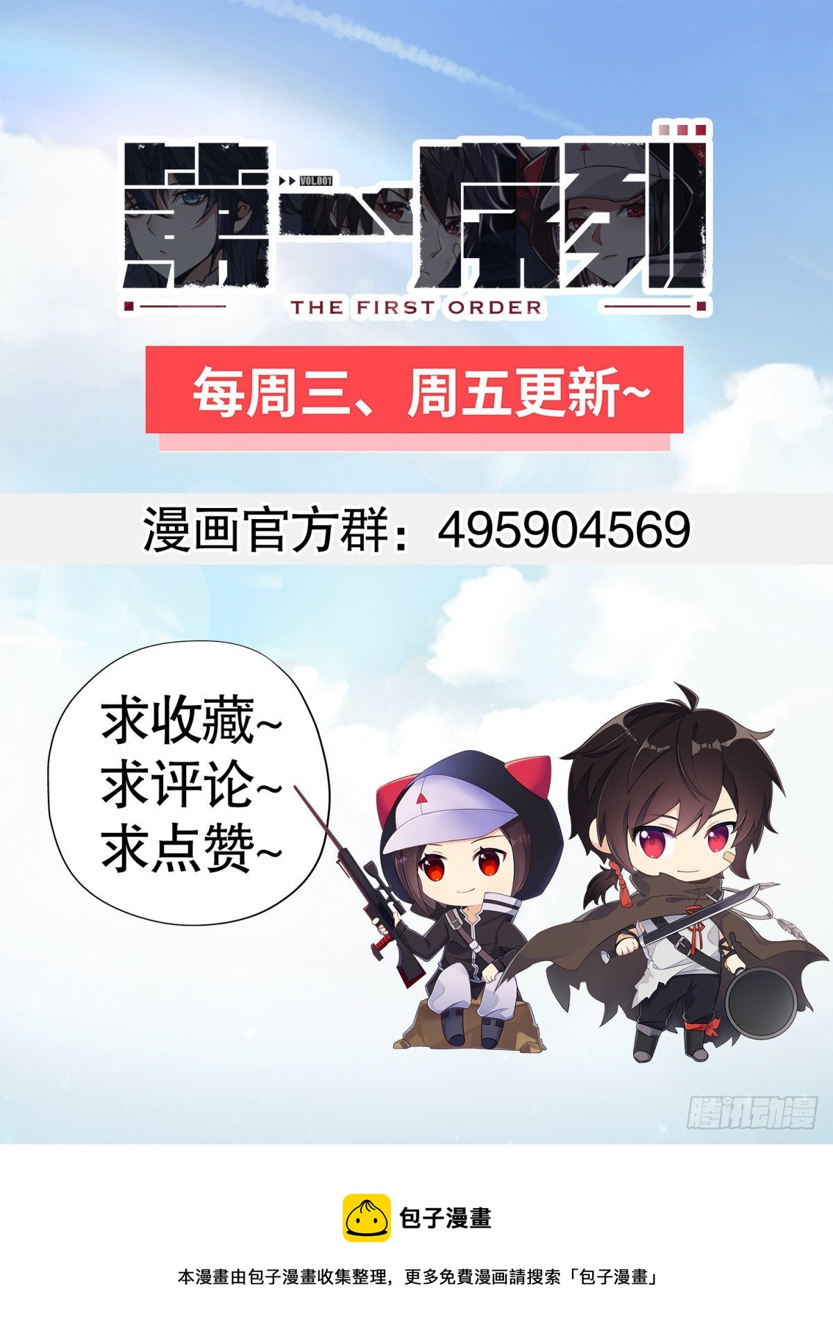 161 魔术师宗丞76