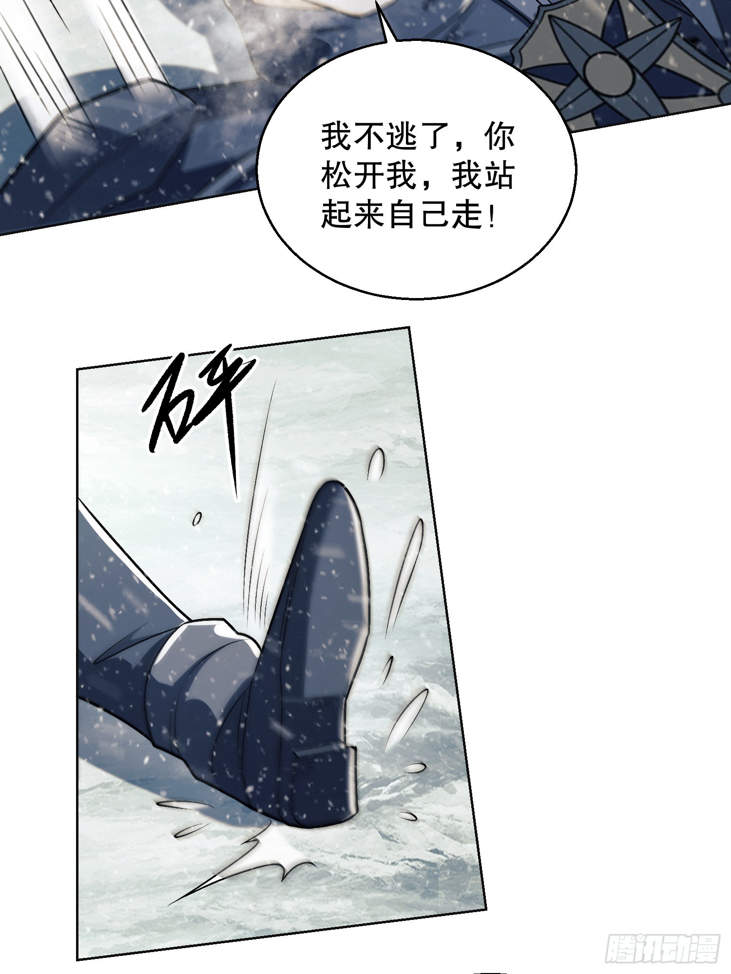 117 庆缜上位75