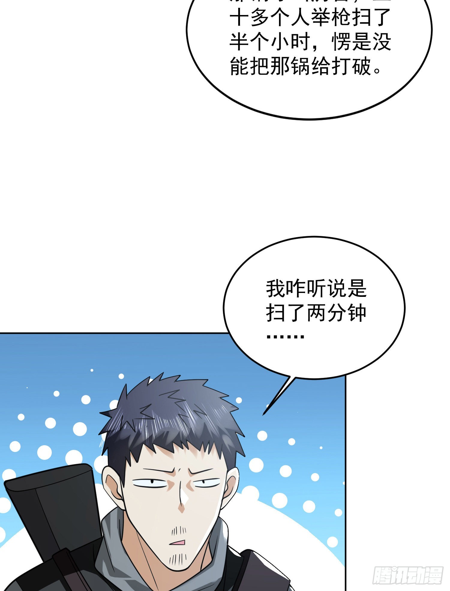 167 身份被“识破”13