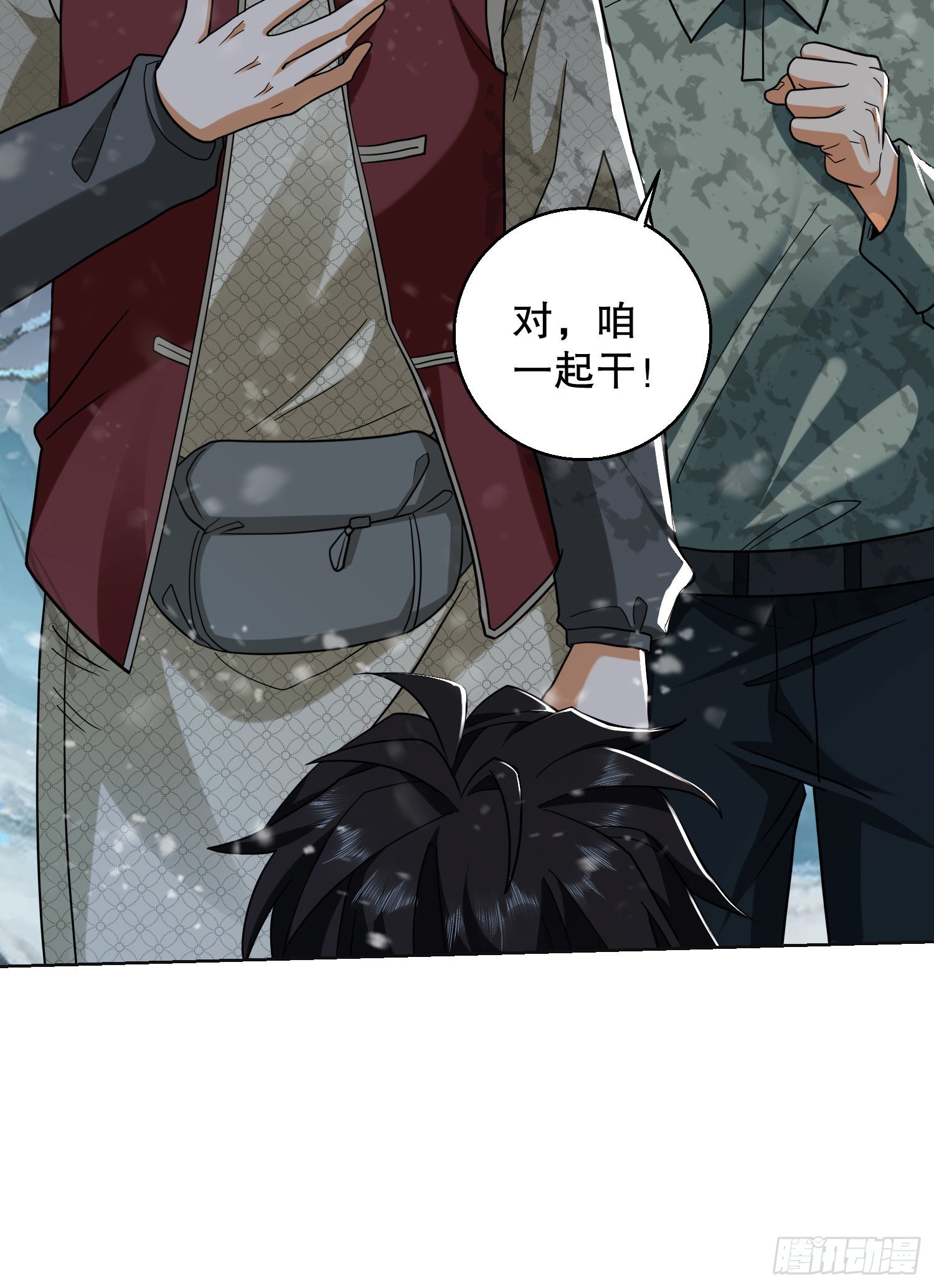 140 六元的诅咒能力41