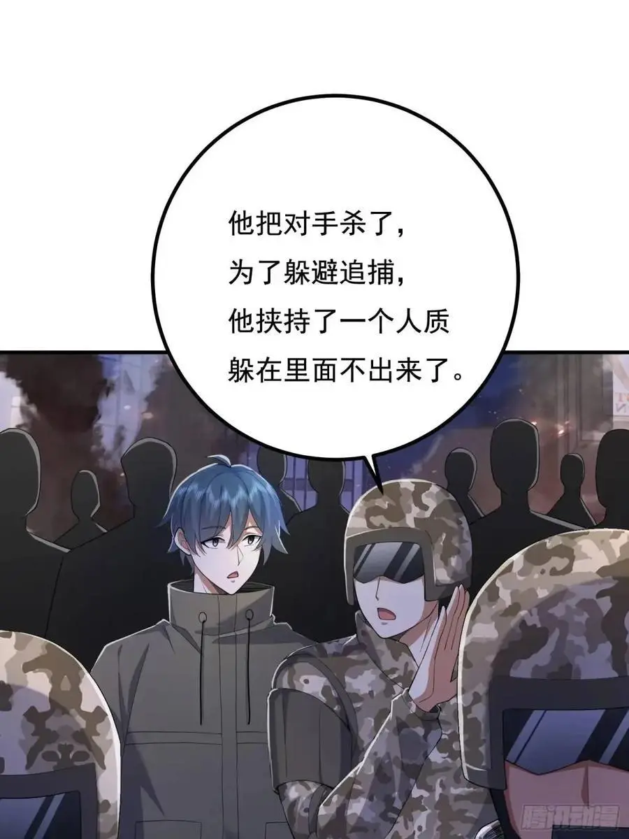 339 罪人张宝根70