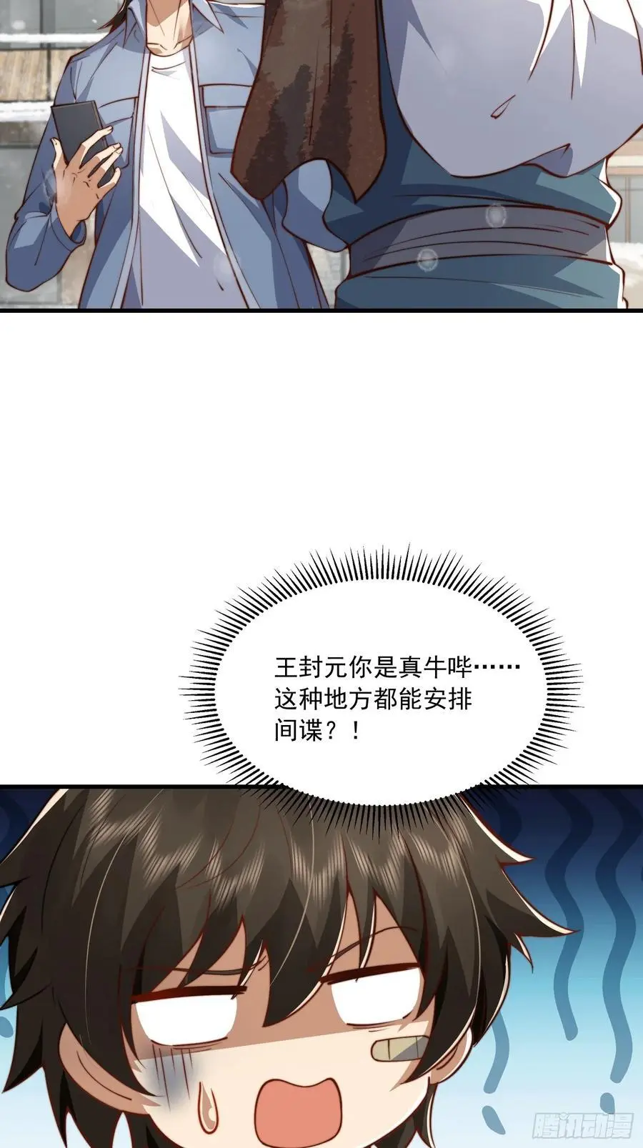 356 新任务44