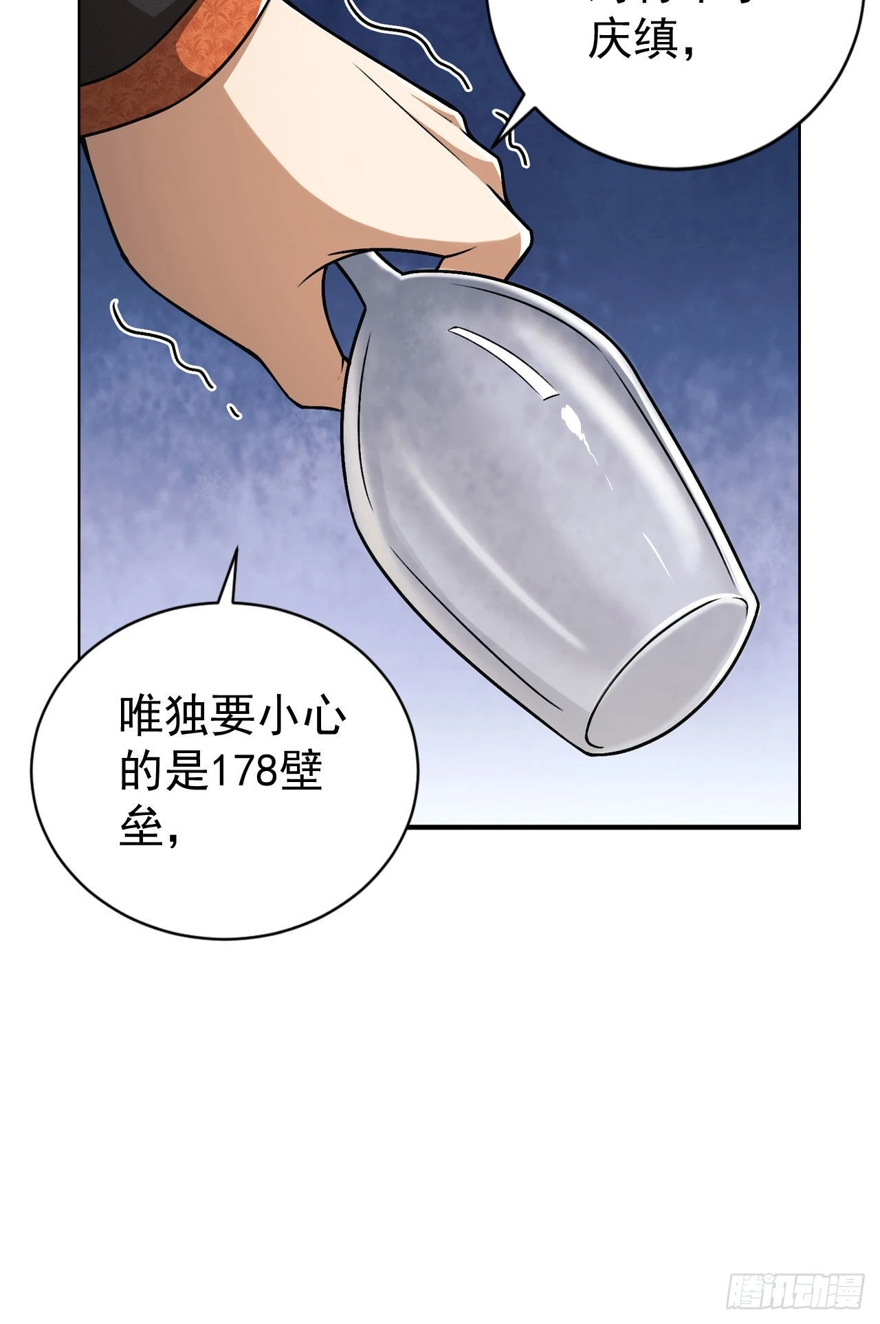 154 带你出去转转43