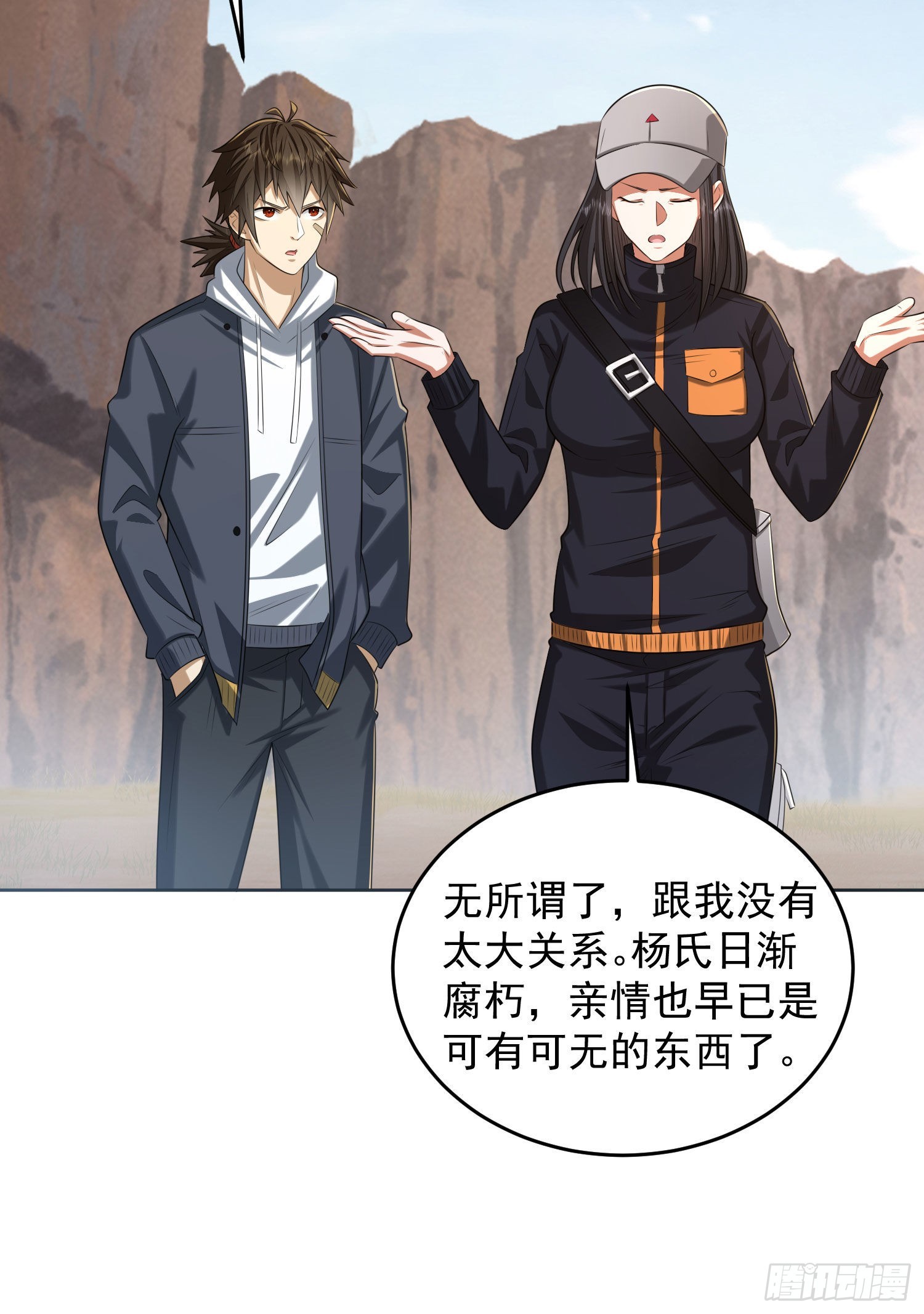 162 你叫我姐姐吧35