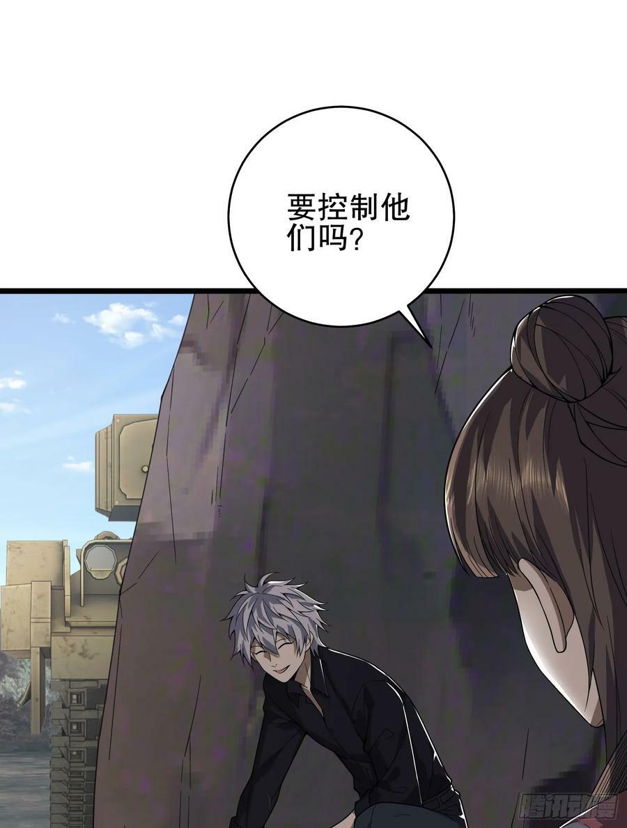 233 有内鬼7