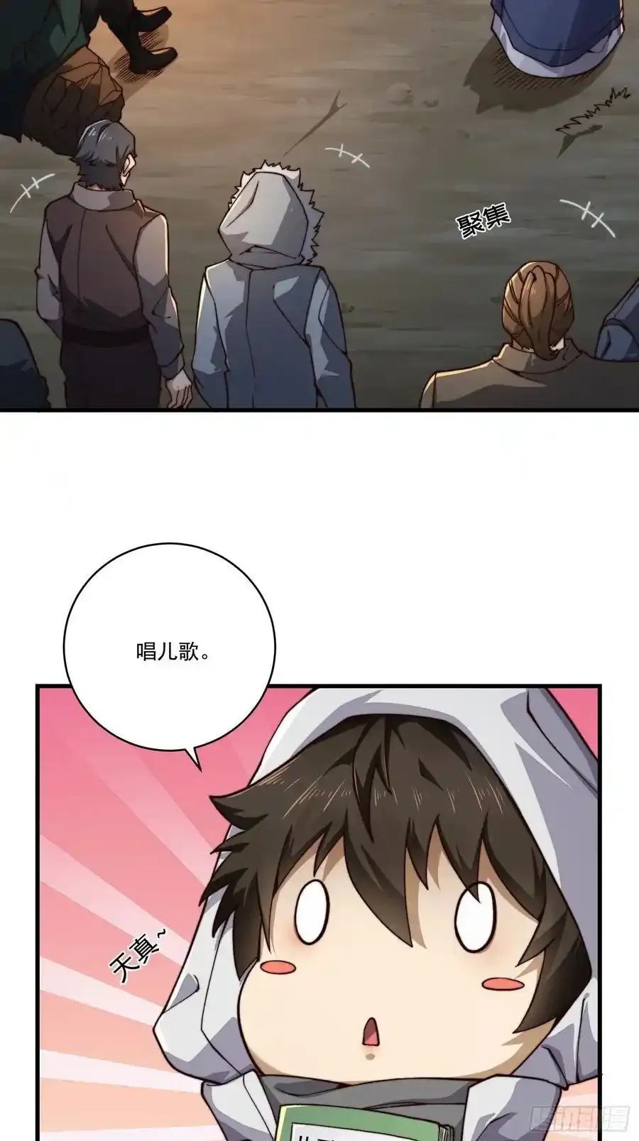 363 擅长的事29