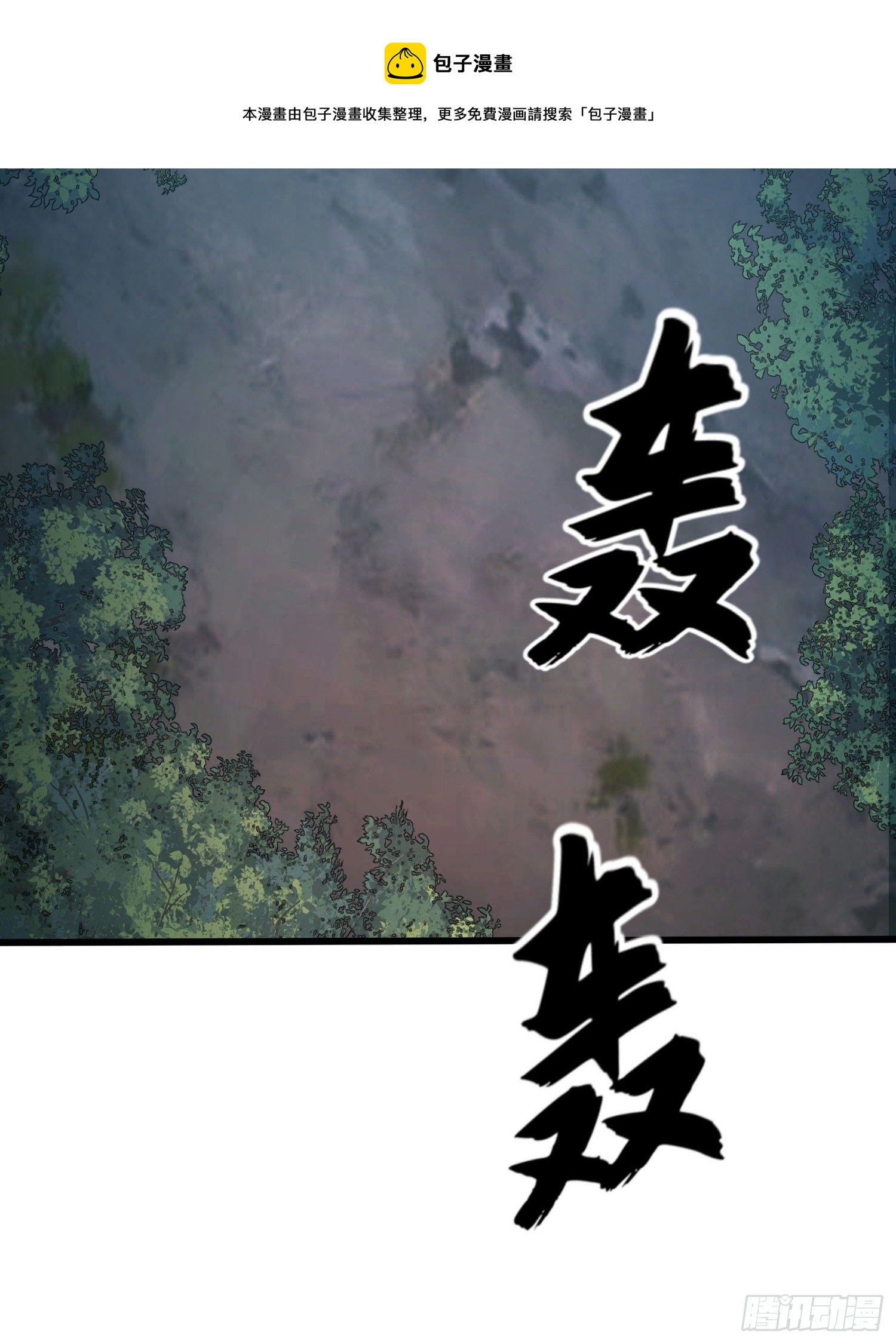 60 夜幕40