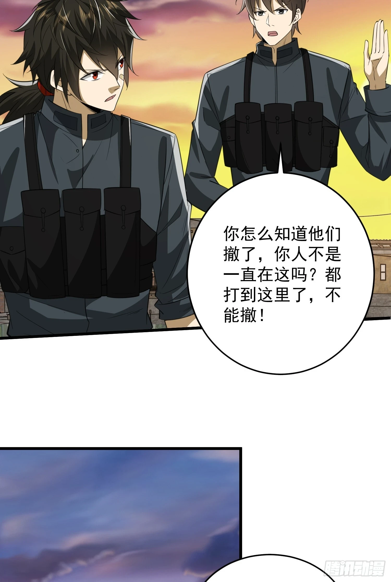 207 太生猛了！6