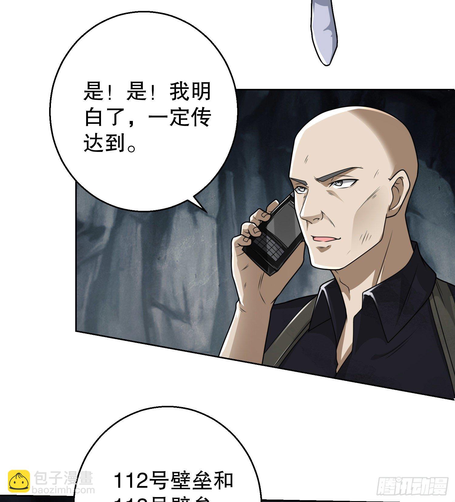 58 软禁38