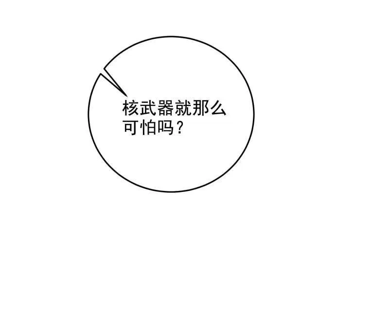 第406话 405 晚宴93