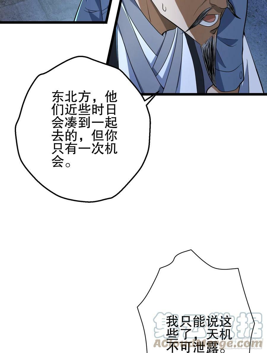 232 我看你有血光之灾48