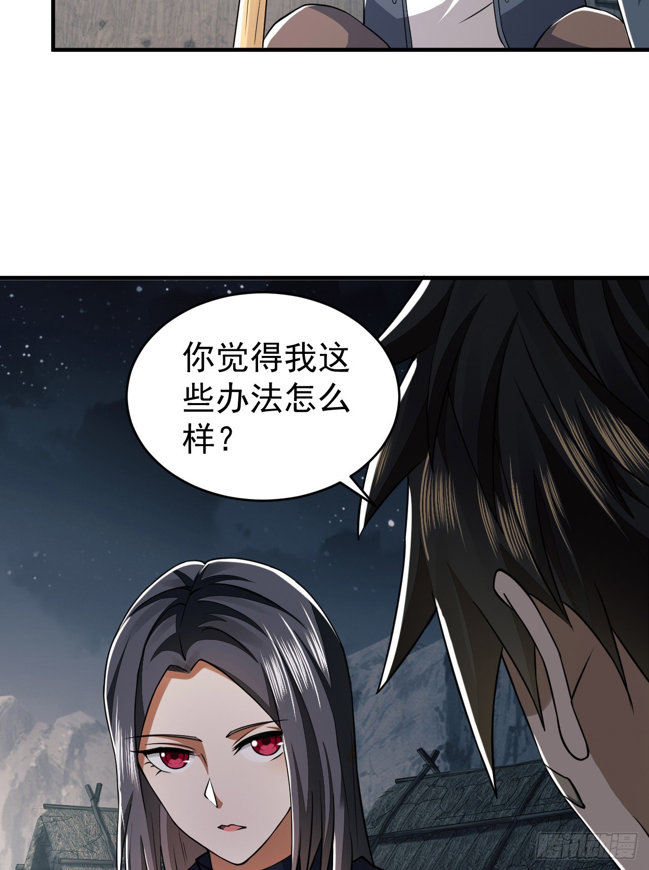 170 希望的力量42