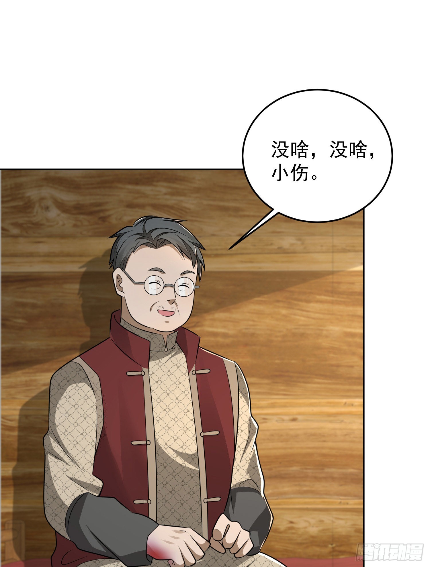 141 诅咒的特殊用法42
