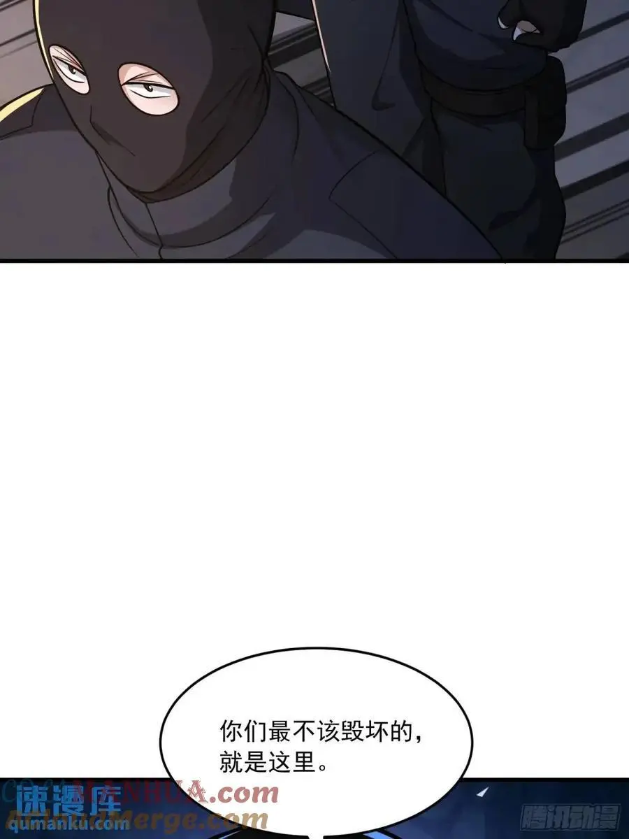 344 为真相而战！45