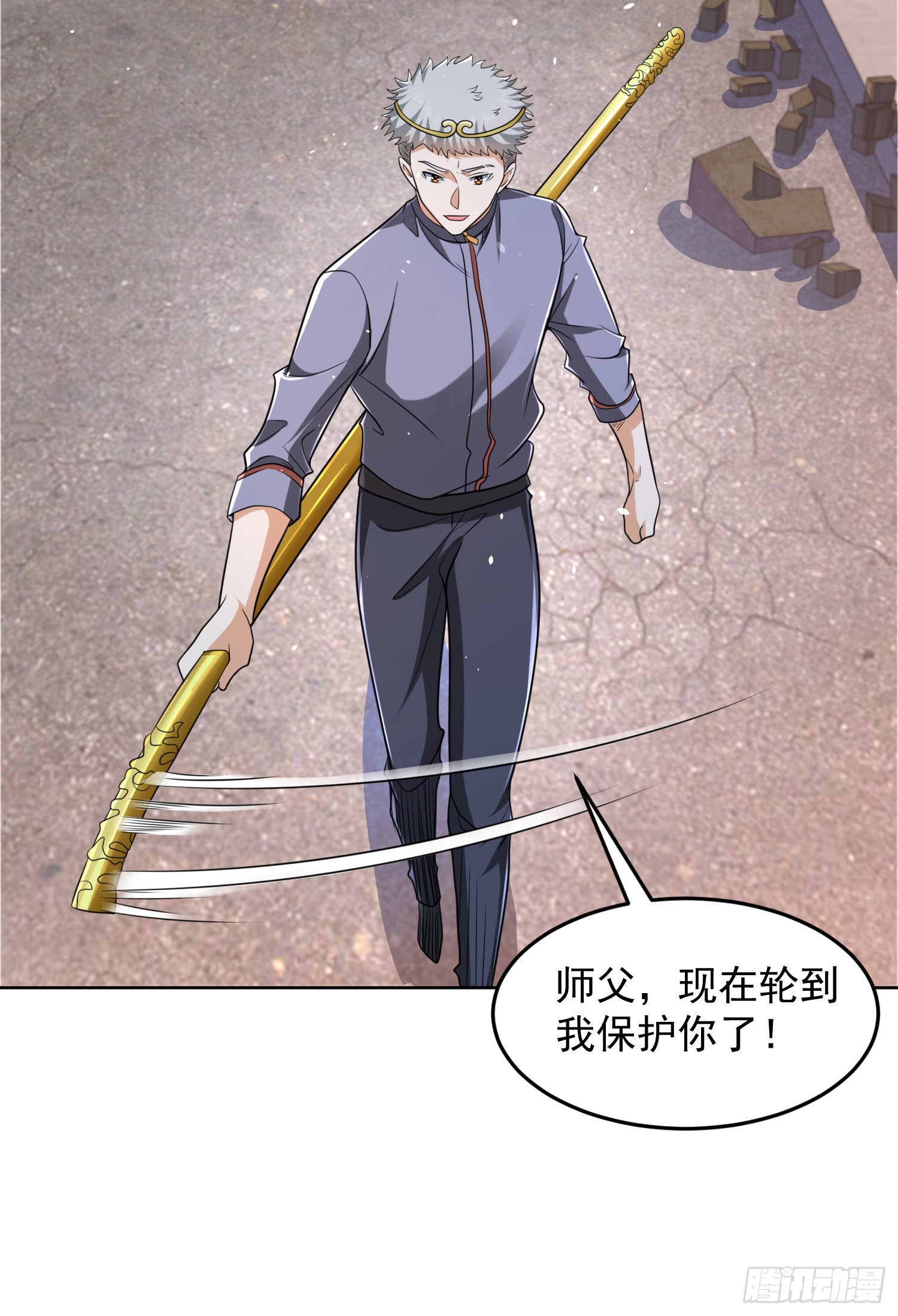 137 人间再无大圣7