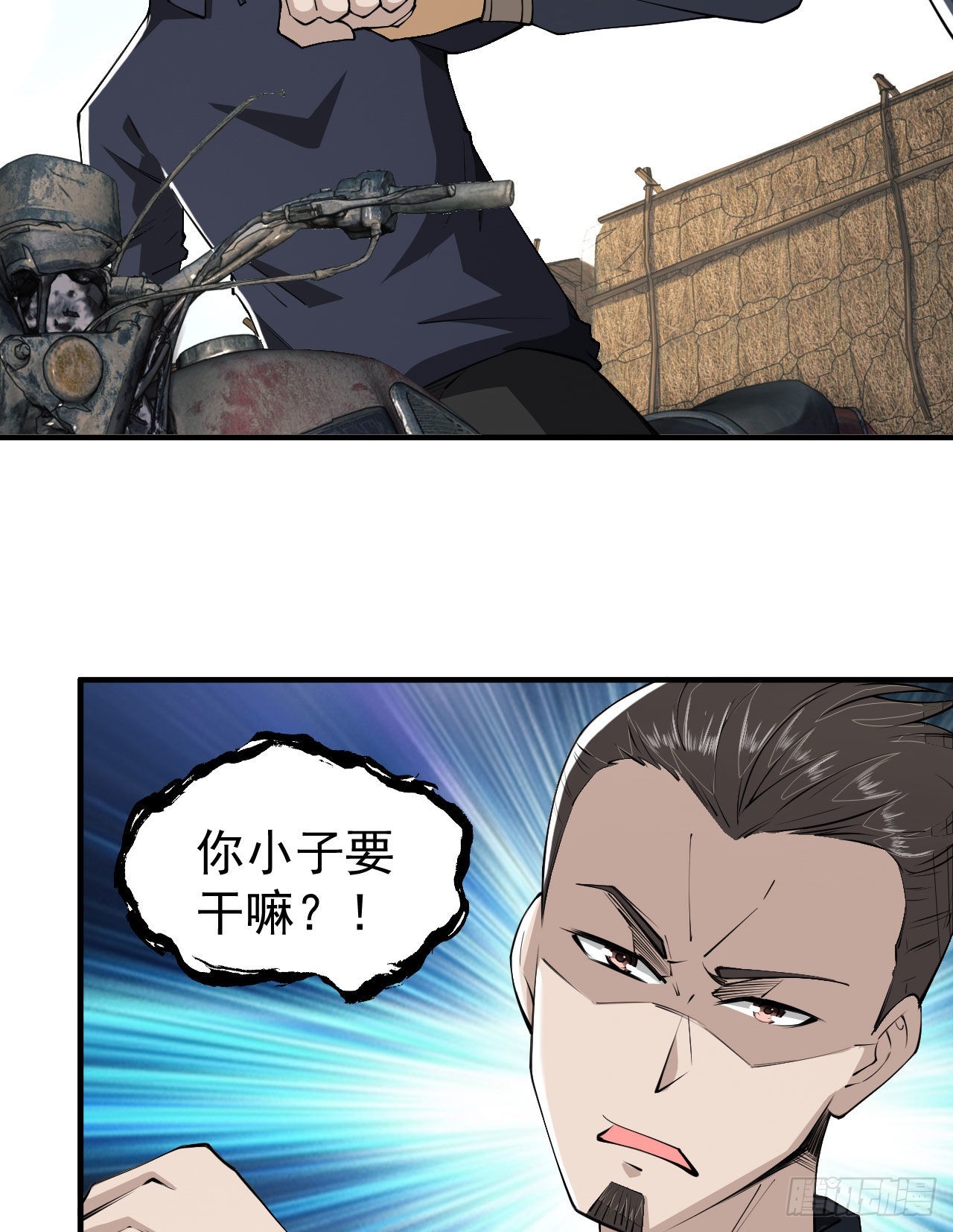 165 剿匪3