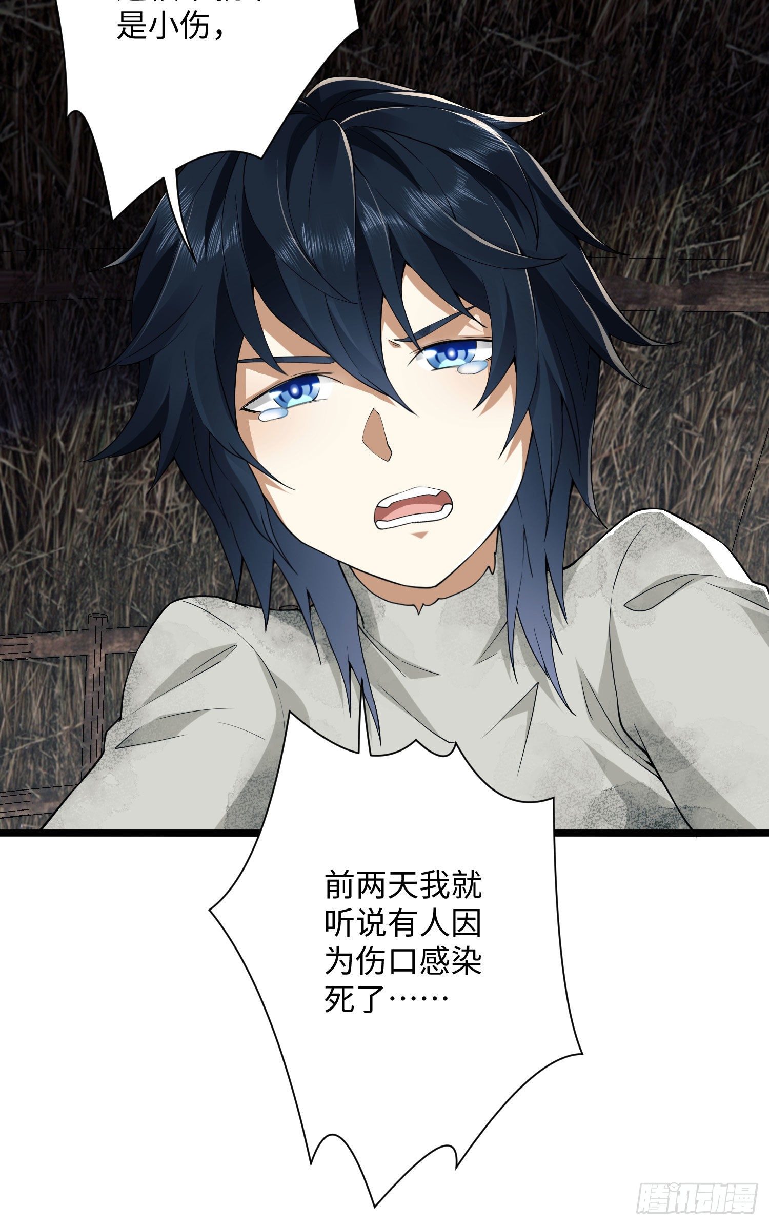 02 不相信眼泪75