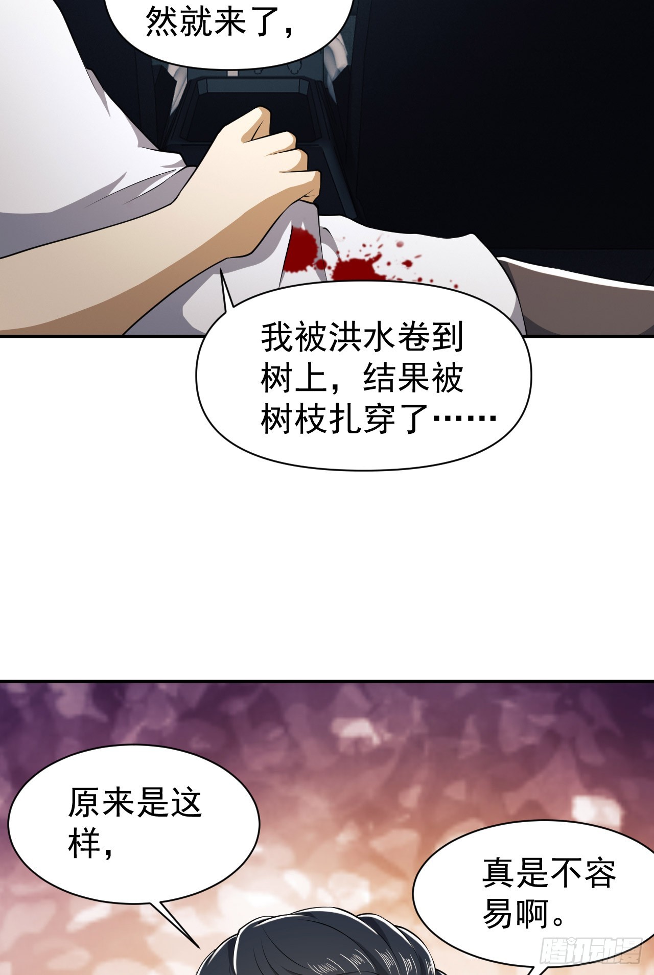 187 替你报仇67