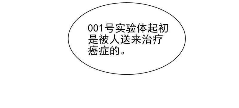 第394话 393 特殊复制体127