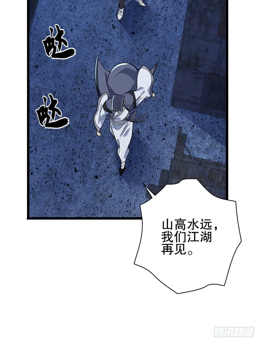 232 我看你有血光之灾41