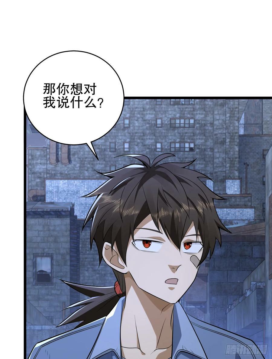 232 我看你有血光之灾34