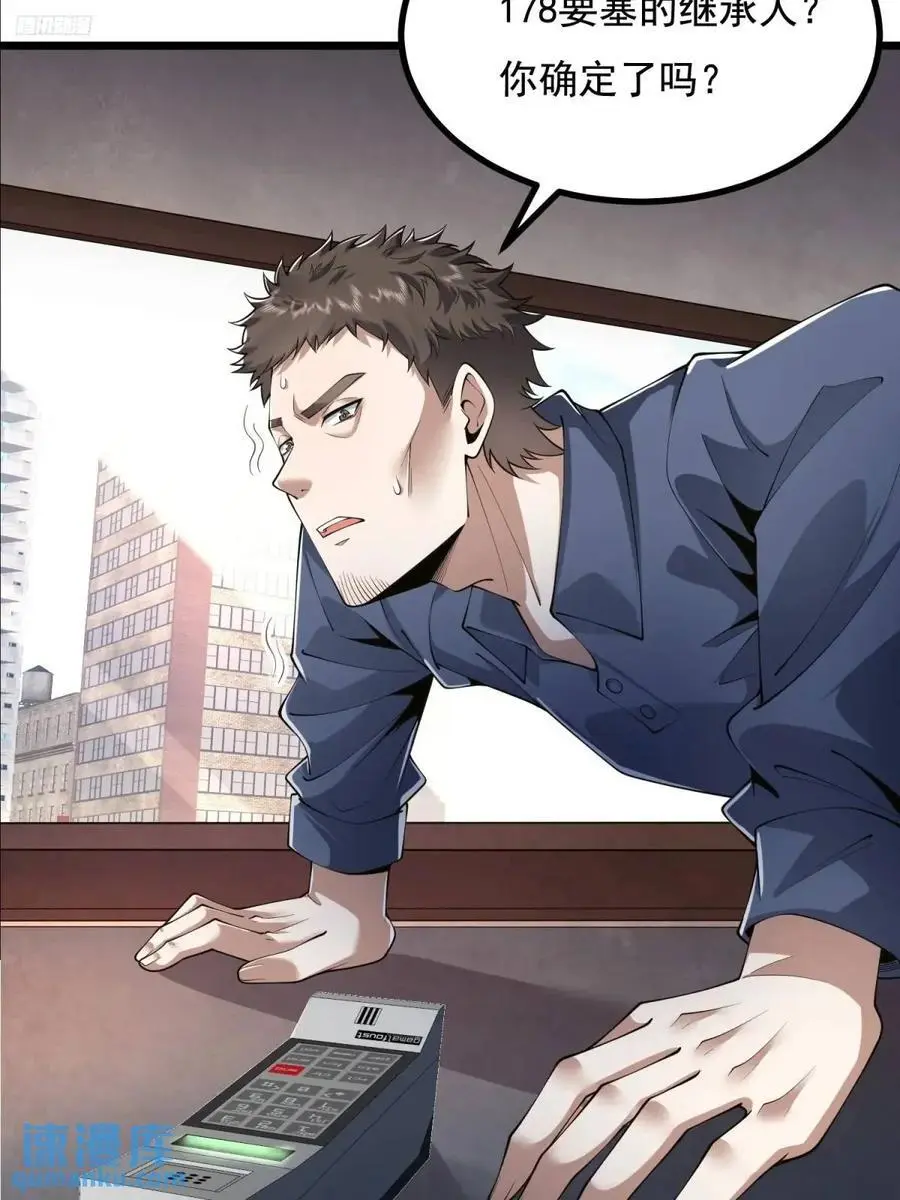 329 算命8
