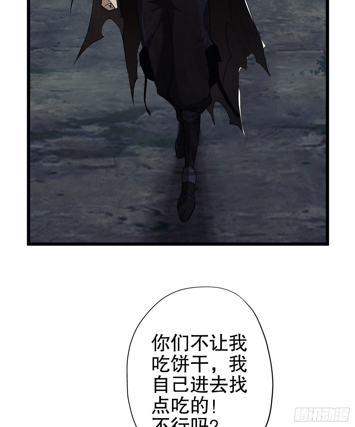17 我要和饼干在一起74