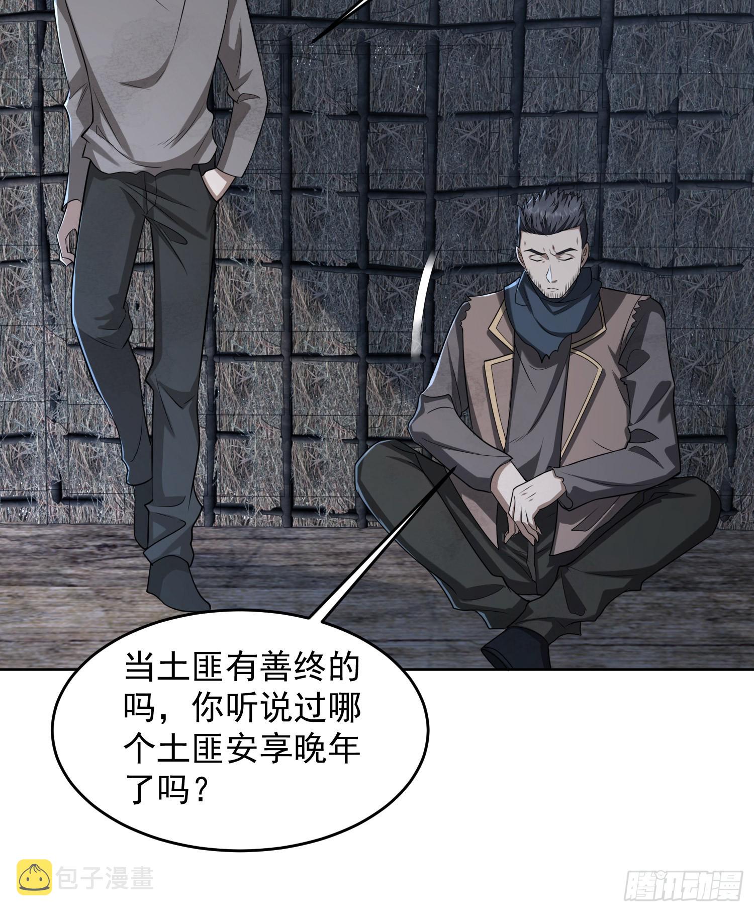 173 坦白15