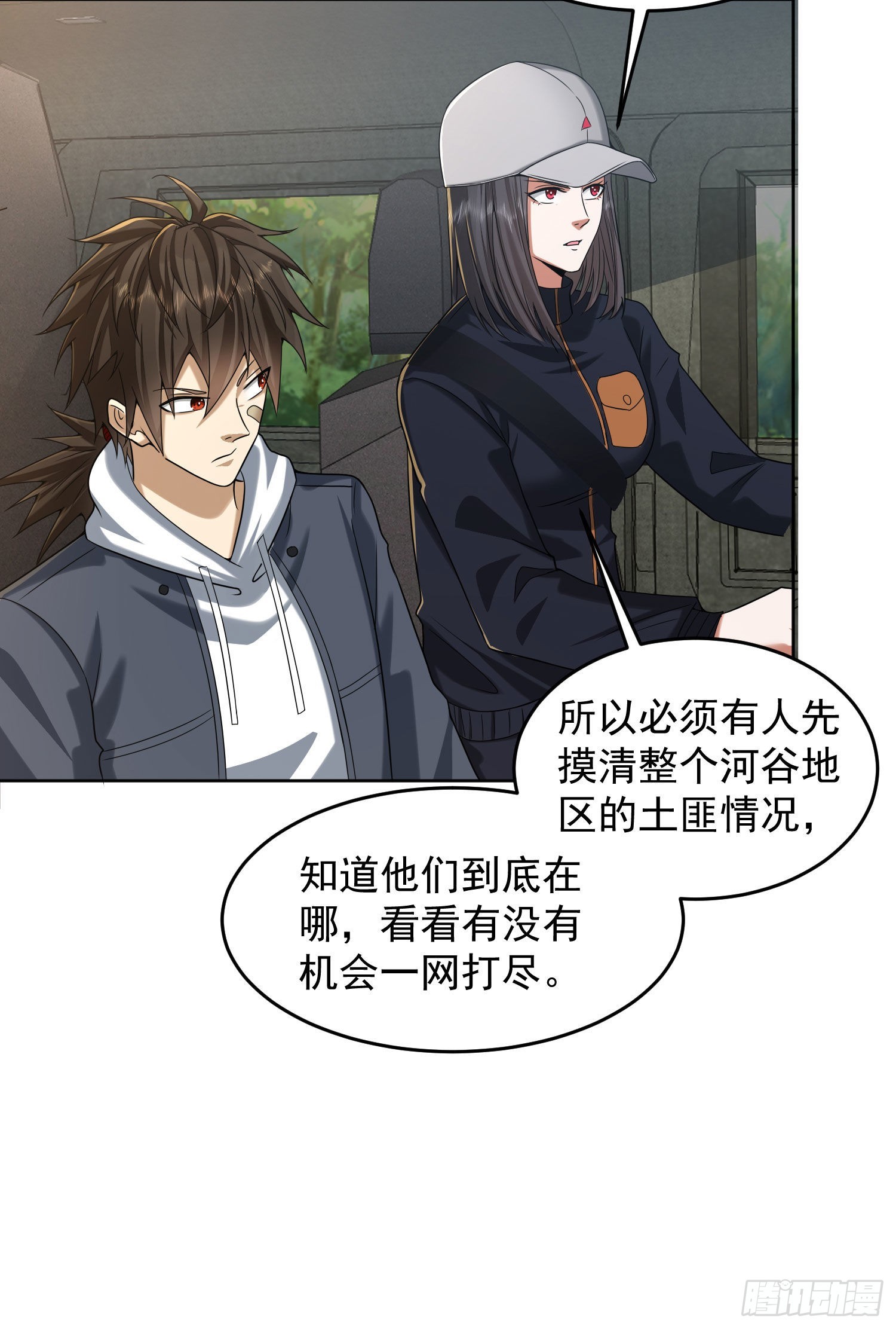 162 你叫我姐姐吧4