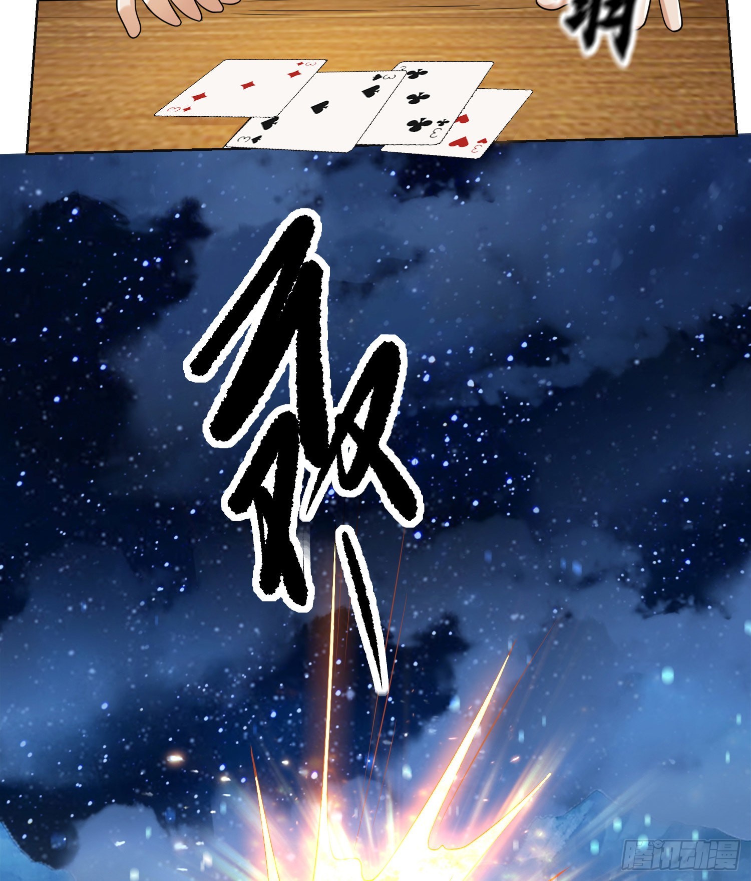 144 小槿解围24