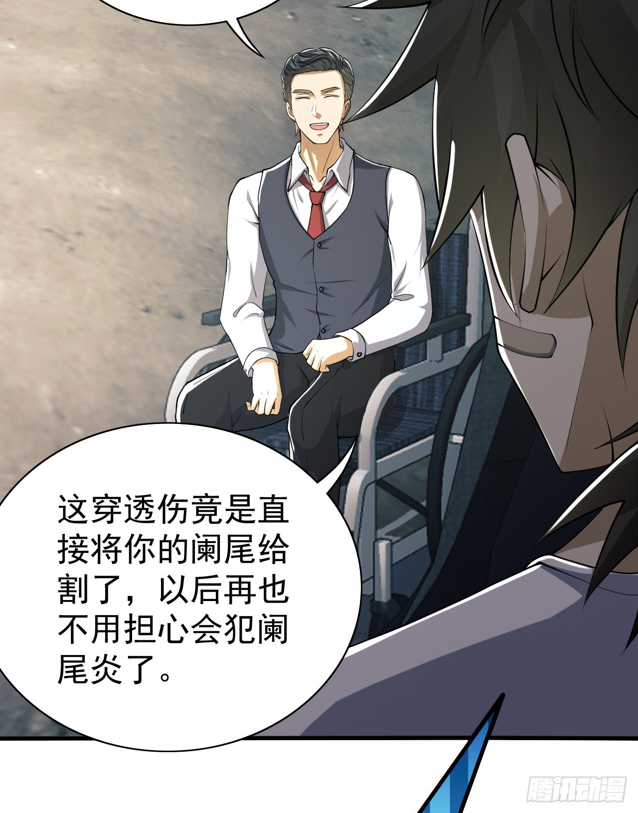 187 替你报仇64