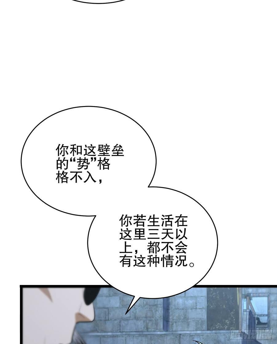 232 我看你有血光之灾30