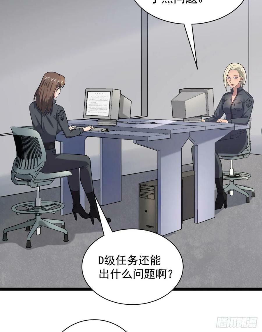 248 杀手这条不归路34