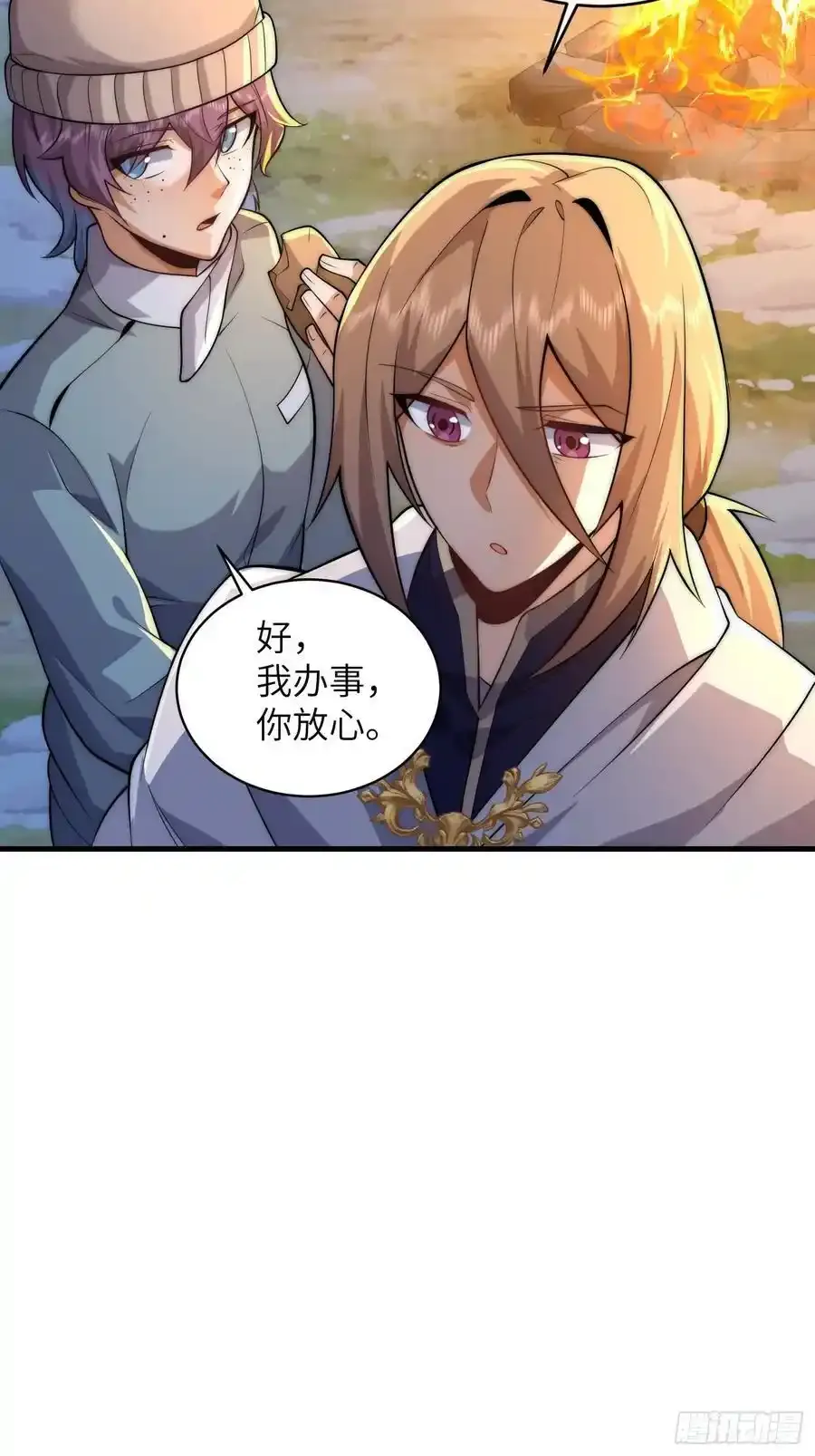 362 赠予代价29