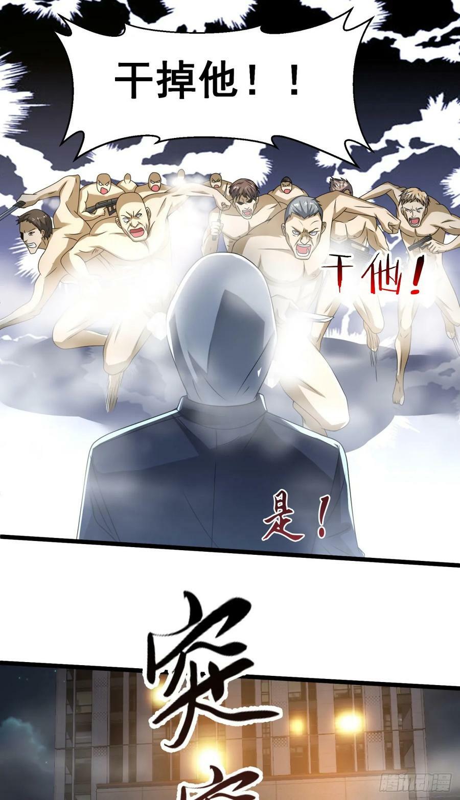 265 又闹幺蛾子25
