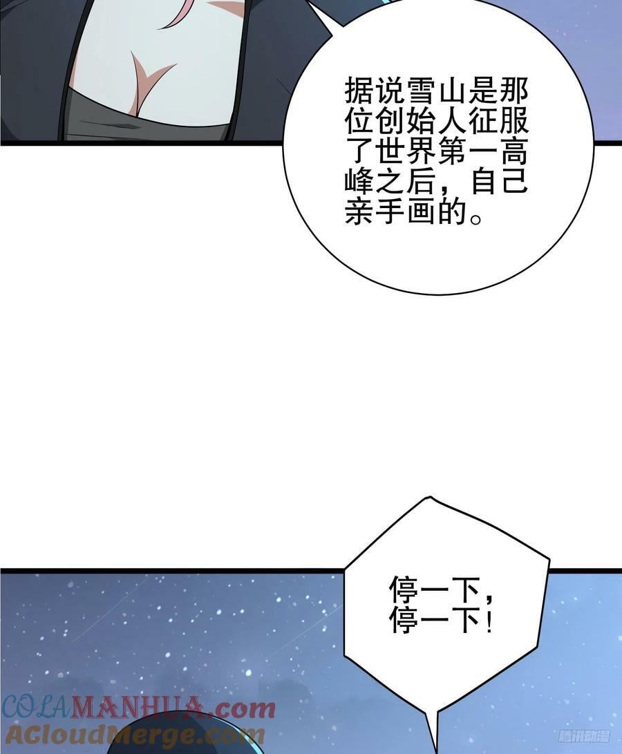 271 植物的能量9