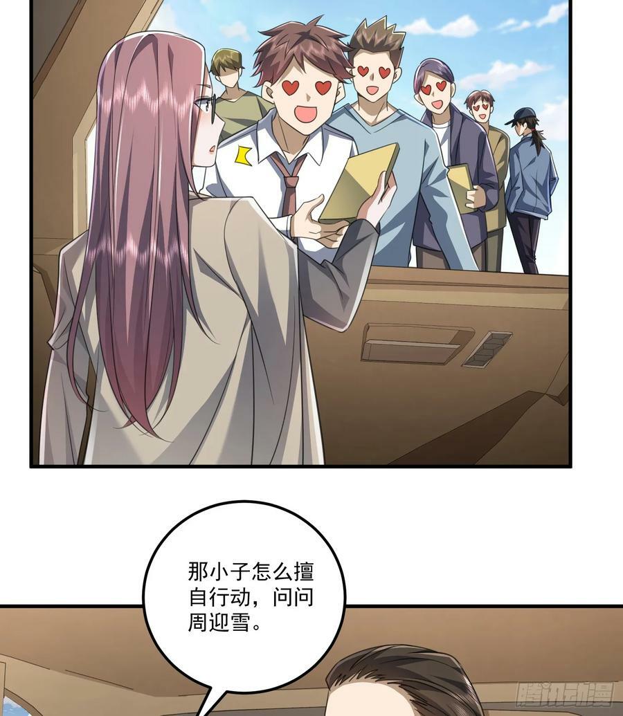 279 接个任务31