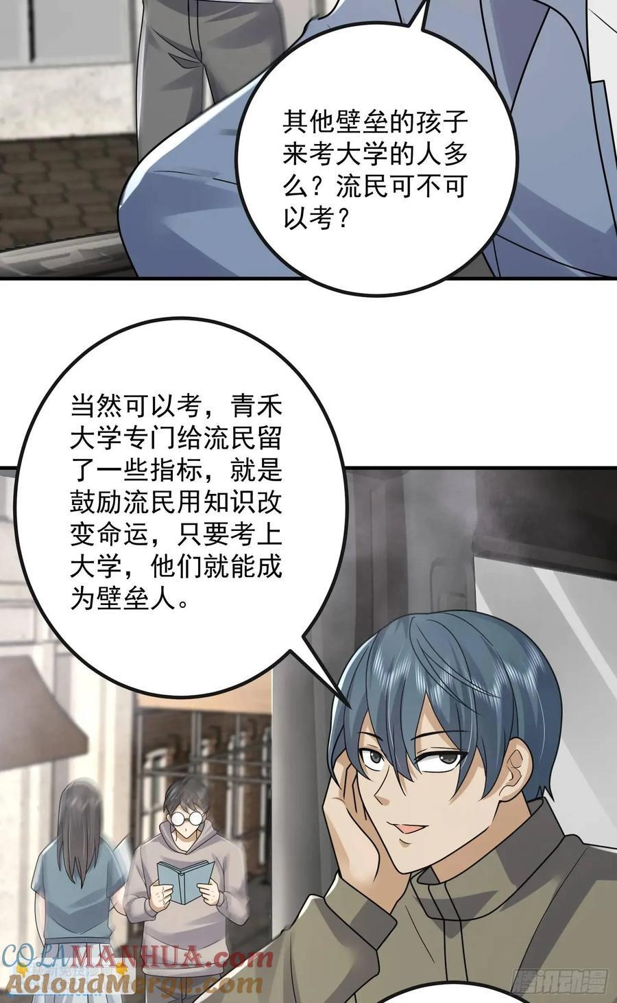310 人类的未来27