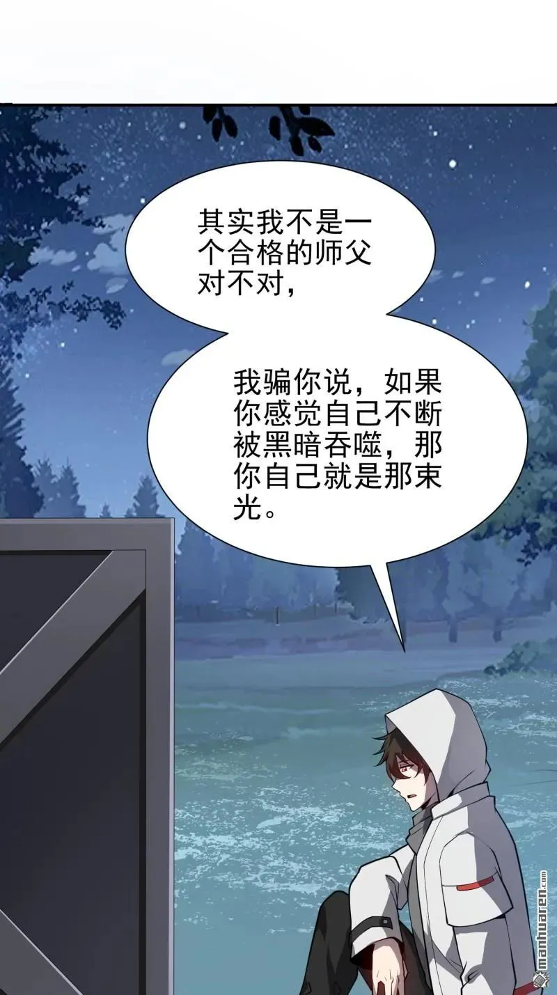 第388回 复活陈无敌47