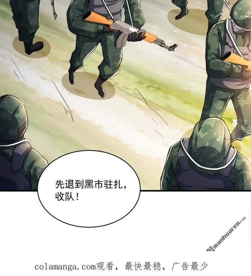第365回 再相遇59