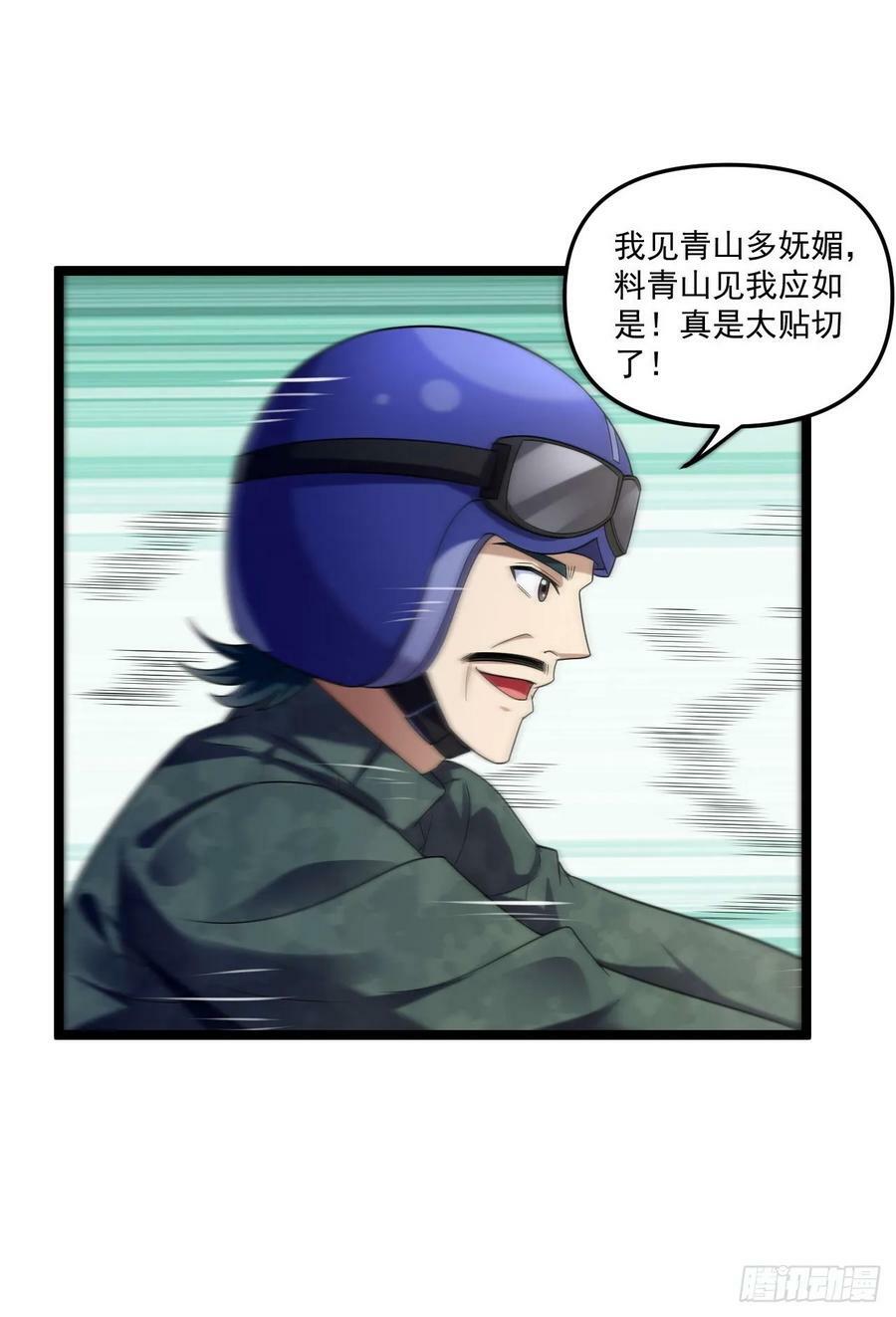 250 A级任务8